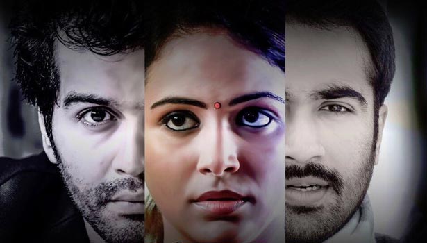 nethra 2019 tamil movie trailer